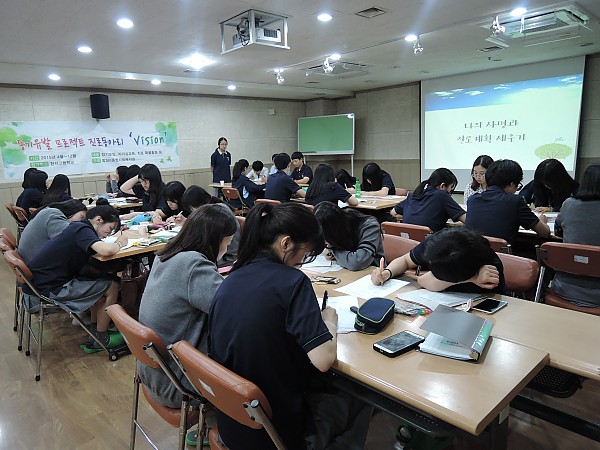 동기유발 프로젝트 정기모임 2회기 활동사진1