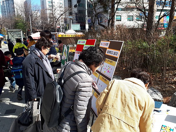 3월 주민만나기 외부부스 설문조사 판넬