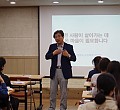 인문학특강 강의진행 모습